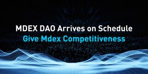 Mdex DAO Arrives on schedule Give Mdex Competitiveness